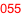 055